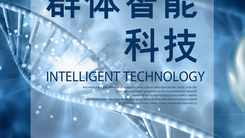 揭秘上海生物制品代理加盟，加盟条件与行业洞察